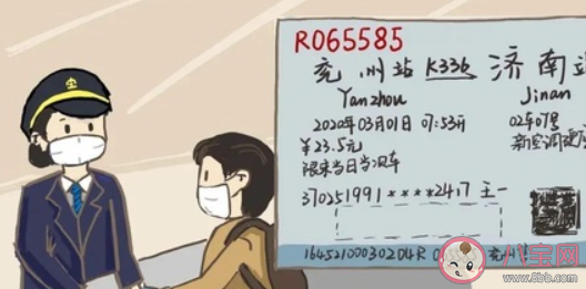 研究生買學(xué)生票怎么核驗資質(zhì) 買學(xué)生票需要修改信息嗎 研究生買學(xué)生票怎么核驗資質(zhì) 買學(xué)生票需要修改信息嗎