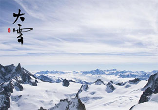 又是一年大雪節氣的祝福語朋友圈 大雪節氣到了送祝福的說說句子