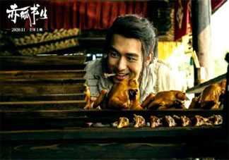 《赤狐書生》好不好看 《赤狐書生》講的是什么故事