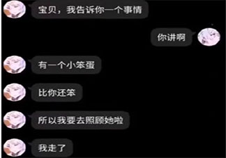 如何溫柔的提出分手 溫柔的提出分手的句子