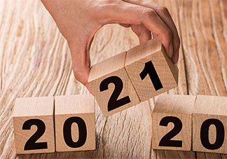 期待2021年的感慨說(shuō)說(shuō) 期待2021年到來(lái)的感言句子