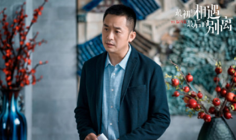 《最初的相遇最后的別離》馮衛星是什么身份 馮衛星是好人還是壞人