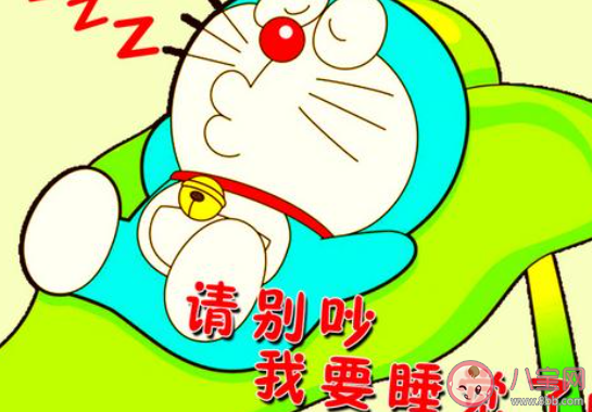 睡不著圖片發朋友圈說說 睡不著心情圖片說說