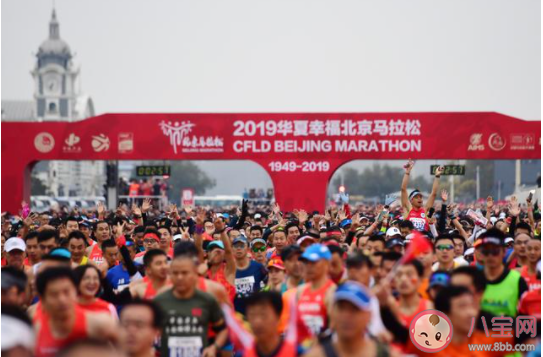 2020年北京馬拉松取消是怎么回事 北京馬拉松取消的原因是什么