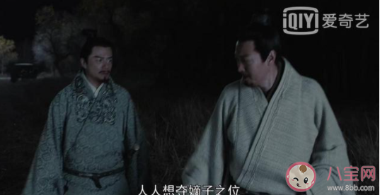 《大秦賦》嬴傒是什么身份 嬴傒的結局是什么