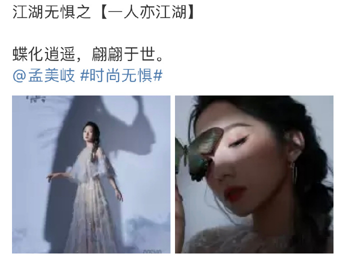 COSMO江湖無懼文案大全 全明星江湖無懼系列文案