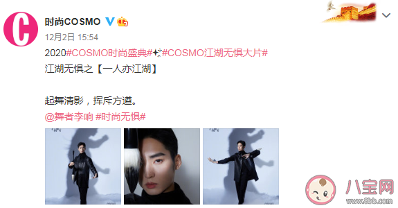 COSMO江湖無懼系列文案匯總 COSMO江湖無懼文案句子