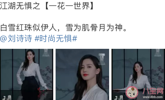 COSMO江湖無懼系列文案匯總 COSMO江湖無懼文案句子