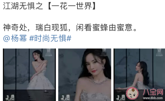 COSMO江湖無懼系列文案匯總 COSMO江湖無懼文案句子