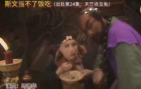 西游記豬八戒經典語錄出處 豬八戒哪句臺詞印象最深