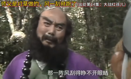 西游記豬八戒經典語錄出處 豬八戒哪句臺詞印象最深