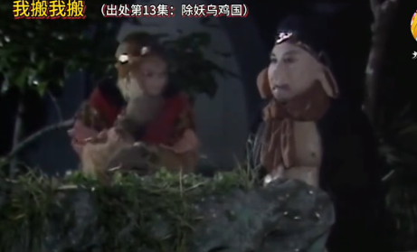 西游記豬八戒經典語錄出處 豬八戒哪句臺詞印象最深