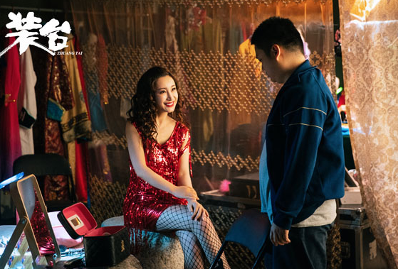 《裝臺》小說各人物大結局是什么 《裝臺》每個人的結局是什么