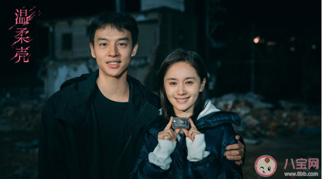 電影《溫柔殼》講述了什么故事 《溫柔殼》什么時候上映