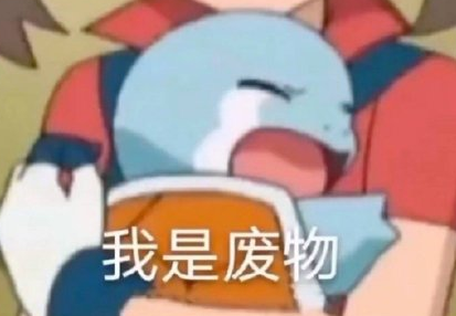 如何確認自己今年進步了 保持不斷進步的秘訣