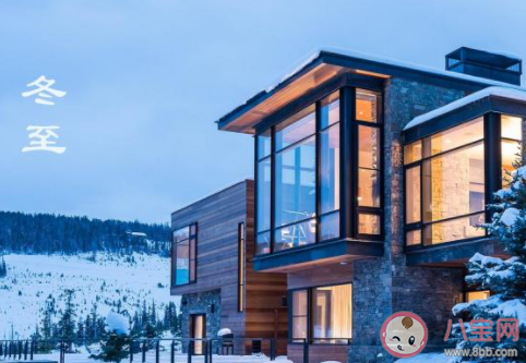 2020今日冬至帶字圖片唯美說(shuō)說(shuō) 2020今日冬至唯美圖片文案句子