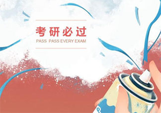 距考研還有不到一個(gè)月加油的說(shuō)說(shuō) 考研最后一個(gè)月加油打氣句子