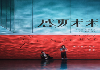 《盛夏未來》定檔什么時候上映 《盛夏未來》講述了什么故事