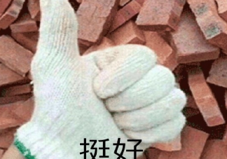女兒考上公務(wù)員怎么發(fā)朋友圈 女兒考上公務(wù)員的感言