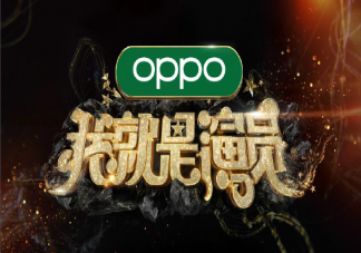 《我就是演員3》演員陣容官宣 《我就是演員3》什么時候播出