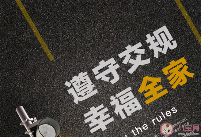 公安部發布了十大危險駕駛行為 哪些駕駛行為最容易導致傷亡事故 公安部發布了十大危險駕駛行為 哪些駕駛行為最容易導致傷亡事故