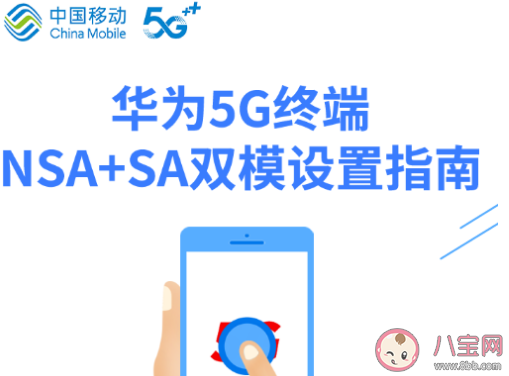 5g手機看視頻會不會很卡 5g手機看視頻體驗效果如何
