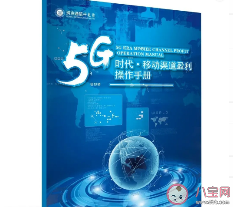5g手機看視頻會不會很卡 5g手機看視頻體驗效果如何