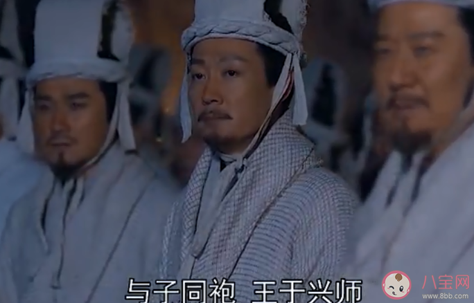 《大秦賦》唱的豈曰無衣是什么歌 《秦風·無衣》完整版歌詞在線聽歌