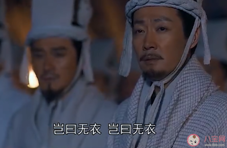 《大秦賦》唱的豈曰無衣是什么歌 《秦風·無衣》完整版歌詞在線聽歌