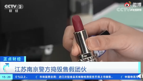 假名牌口紅進(jìn)價(jià)5塊錢(qián)一支是真的嗎 怎么辨別口紅真假