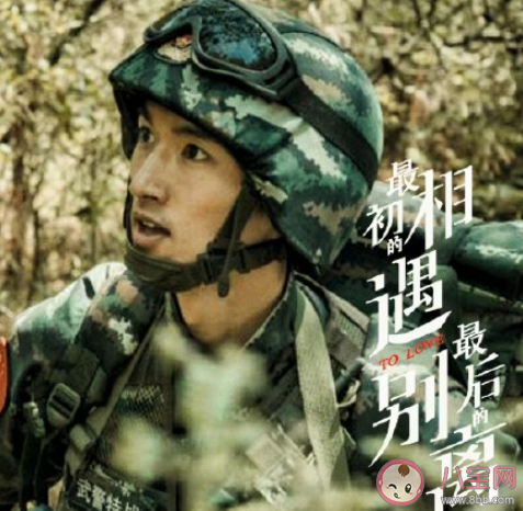 《最初的相遇最后的別離》孫嘉遇是嚴謹殺的嗎 小說中孫嘉遇是怎么死的