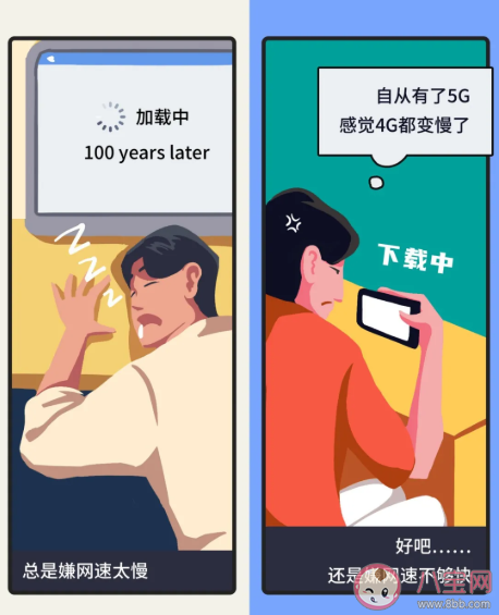 十年前和現(xiàn)在上網(wǎng)聊天的差別有多大 80后90后00后上網(wǎng)圖鑒