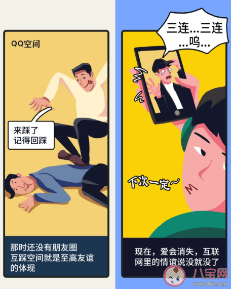 十年前和現(xiàn)在上網(wǎng)聊天的差別有多大 80后90后00后上網(wǎng)圖鑒