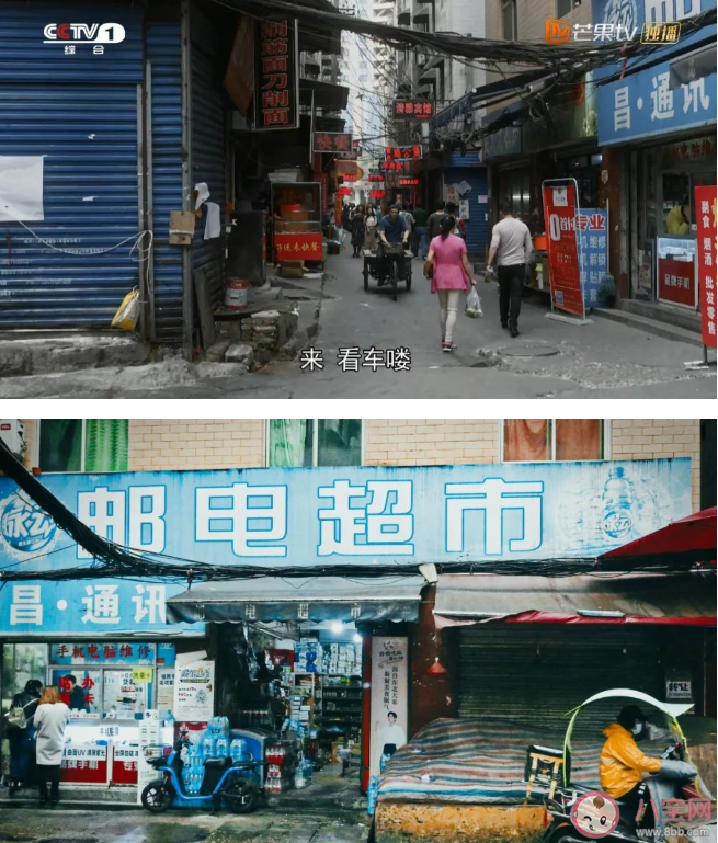 電視劇《裝臺》刁家村是真實存在的嗎 刁家村現實中在西安哪里