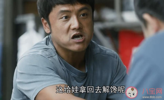 《裝臺》大雀兒結局是什么 大雀兒有兩個老婆嗎