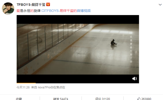 易烊千璽愛的箴言歌詞是什么 愛的箴言完整版歌詞在線試聽