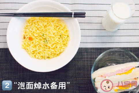 胡一天牛奶泡面是怎么做的 胡一天牛奶泡面教程介紹