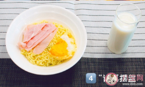 胡一天牛奶泡面是怎么做的 胡一天牛奶泡面教程介紹