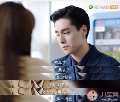 胡一天牛奶泡面是怎么做的 胡一天牛奶泡面教程介紹