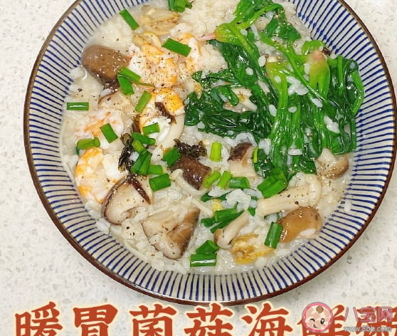 暖胃菌菇海鮮粥簡單完整做法 海鮮粥對身體有什么營養
