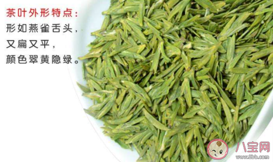 劉禹錫有詩云添爐烹雀舌這里提到的雀舌是一種 最新螞蟻莊園12月5日答案