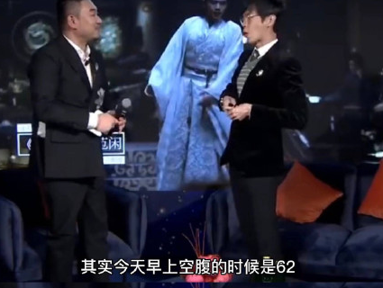 張若昀腰圍62是真的嗎 瘦到62腰圍的原因是什么