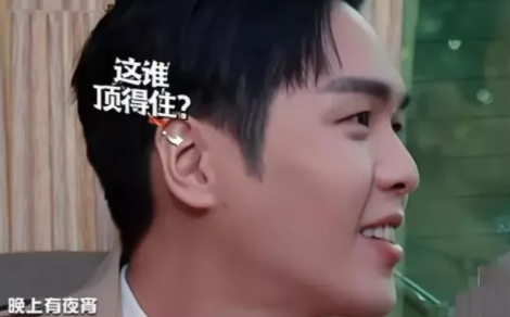 張若昀腰圍62是真的嗎 瘦到62腰圍的原因是什么