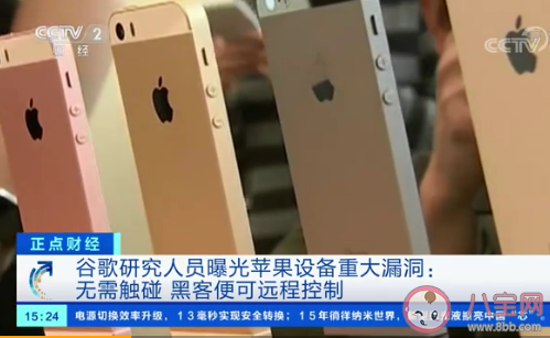 蘋果被曝無接觸便可被盜一切信息是怎么回事 AWDL的網絡協議是什么東西