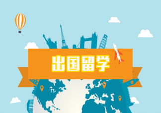 選擇出國留學就能實現教育自由嗎 如何看待用留學逃離應試教育