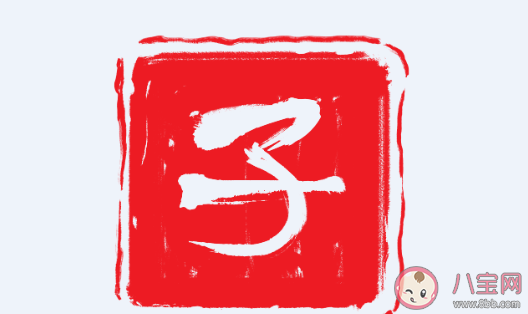 古代歷法中申代表的月份是幾月 最新螞蟻莊園12月8日答案