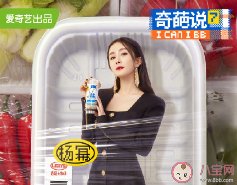 奇葩說第七季導師陣容有哪些 奇葩說第七季選手有哪些