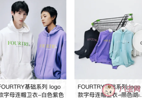 潮流合伙人2的衣服哪里可以買 潮流合伙人2的店在哪個地方