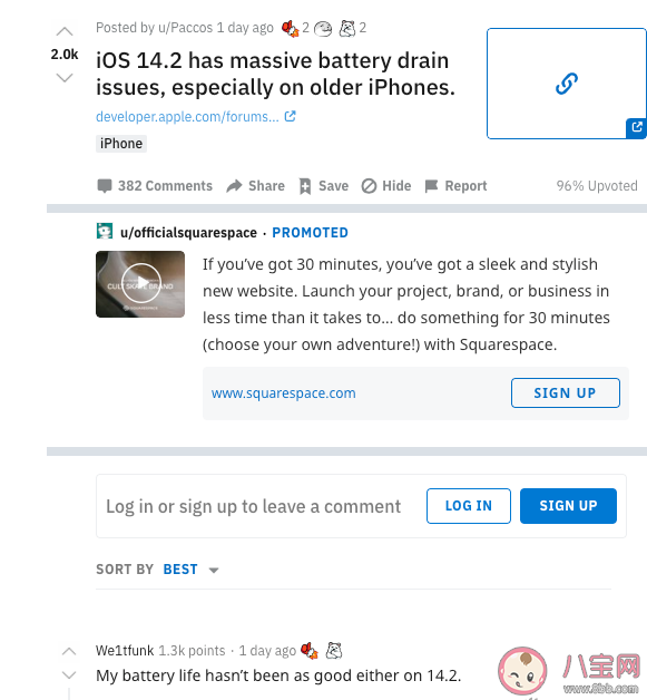 iOS14.2會導致電池續航變短嗎 哪些iPhone機型受到影響