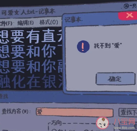 2020跨年發朋友圈搞笑圖片大全 2020跨年精致唯美文案 2020跨年發朋友圈搞笑圖片大全 2020跨年精致唯美文案